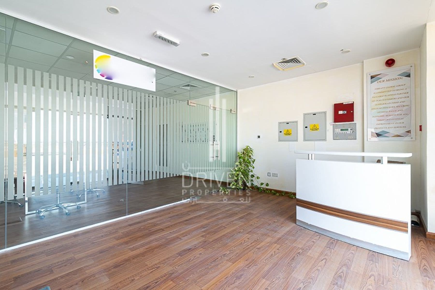Technology Park